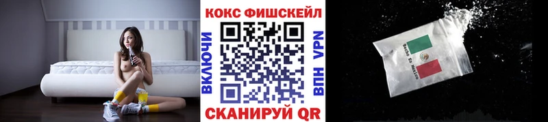 КОКАИН VHQ  где купить наркоту  Кубинка 