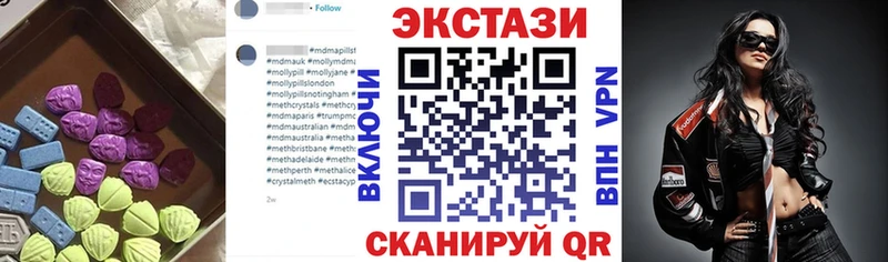 купить  сайты  Кубинка  Ecstasy XTC 