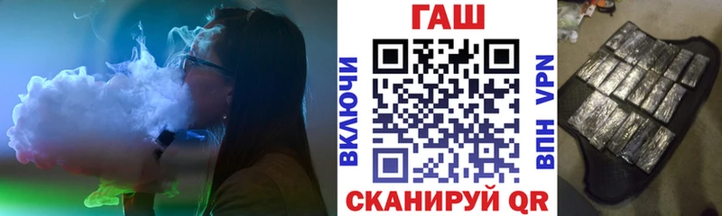 ГАШ ice o lator маркетплейс состав Кубинка