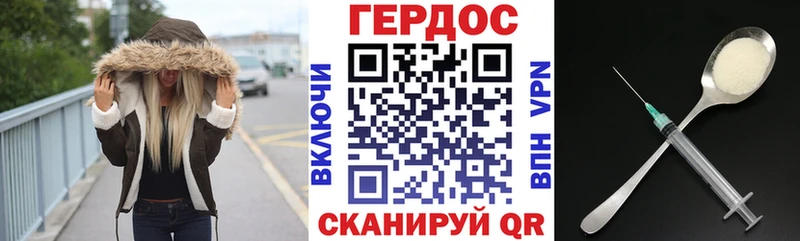 Героин хмурый  Кубинка 