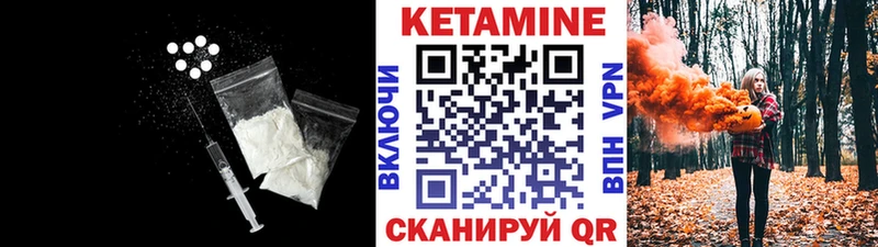 цена наркотик  Кубинка  Кетамин VHQ 