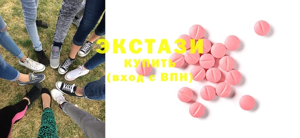 spice Балахна