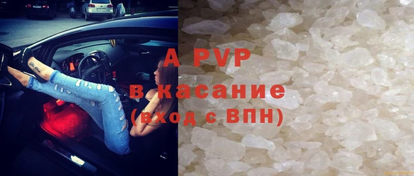COCAINE Армянск