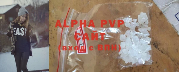винт Арсеньев