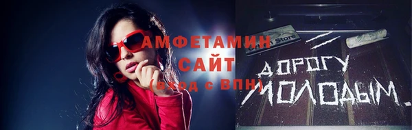 COCAINE Армянск