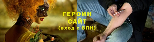винт Арсеньев