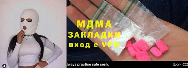 трава Баксан