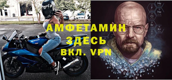 COCAINE Армянск