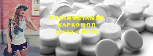 шишки Аркадак