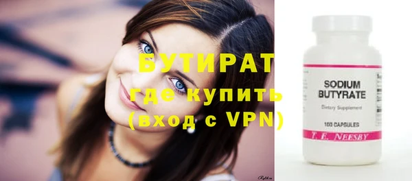 трава Баксан