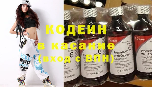 винт Арсеньев