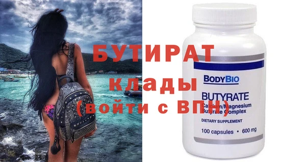 шишки Аркадак