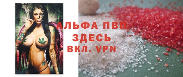 COCAINE Армянск