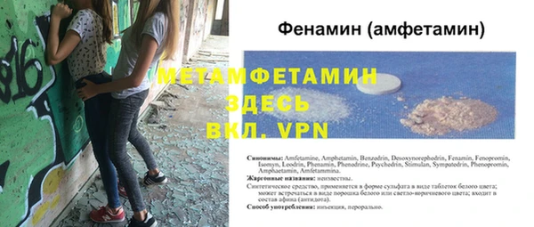 винт Арсеньев