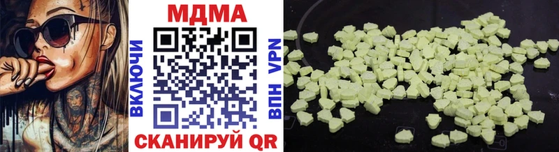 OMG рабочий сайт  Кубинка  MDMA молли 