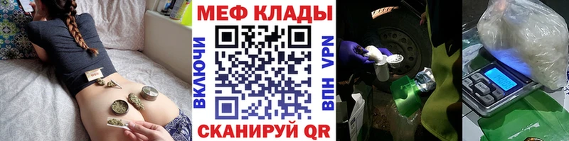 МЕФ mephedrone  Кубинка 