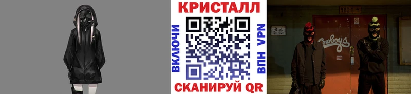 МЕТАМФЕТАМИН винт Кубинка